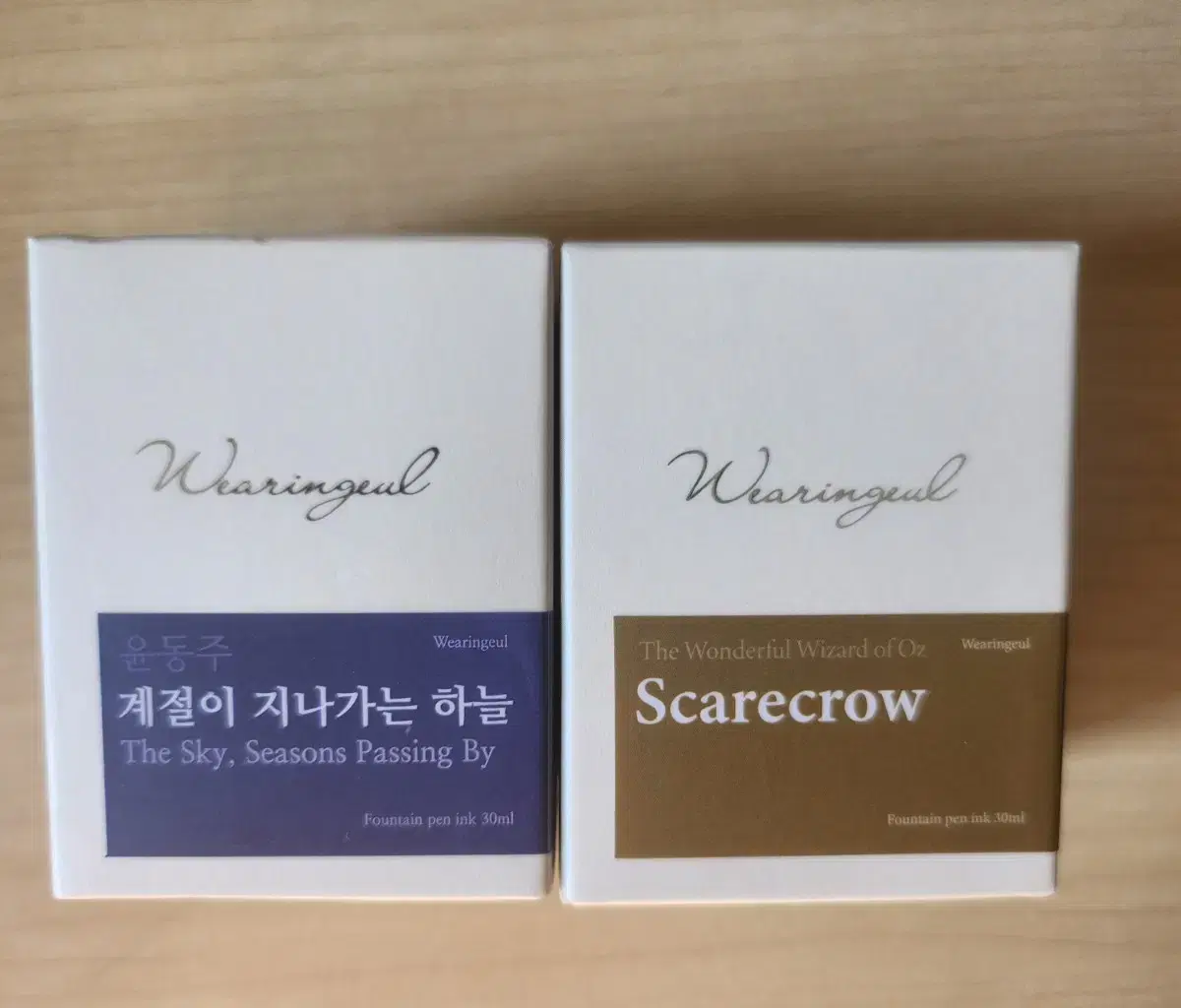 글입다 잉크 계절이 지나가는 하늘 scarecrow